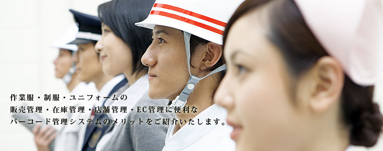 ƕEEjtH[ƊE@̔ǗE݌ɊǗEX܊ǗEECǗɕ֗ȃo[R[hǗ̃bgEЉ܂B